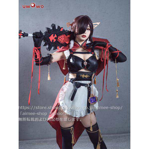 Uwowo製品】短納期 原神コスプレ 北斗 メイド服 ハロワイン 同人服