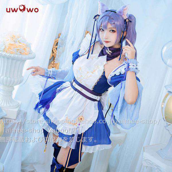 Uwowo 原神 甘雨 メイド服 衣装 コスプレ ウィッグ - 通販