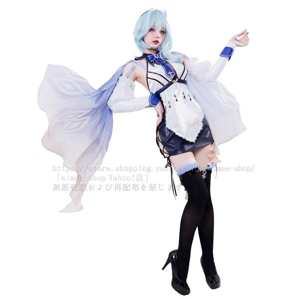 Uwowo製品】短納期 原神 コスプレ エウルア メイド服 ハロワイン Eula