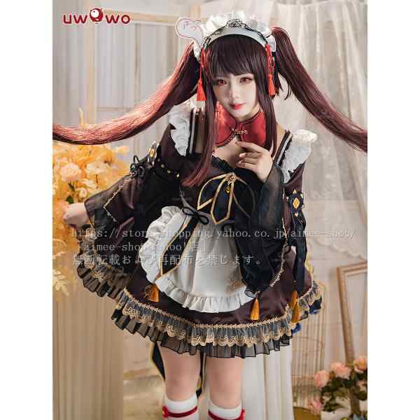 Uwowo製品】90日目安 原神 コスプレ 胡桃 メイド服 ハロワイン