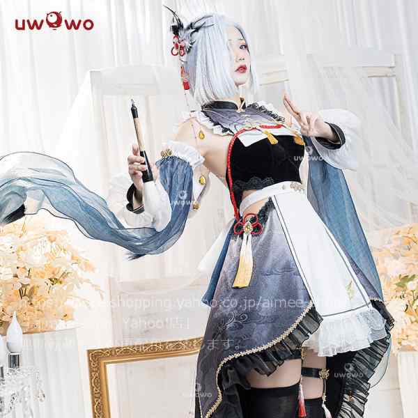 Uwowo 原神 申鶴 メイド服 コスプレ ウィッグ追加可 - その他