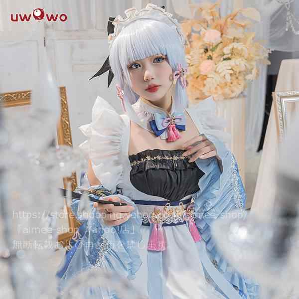 Uwowo製品】90日目安 原神 コスプレ 神里綾華 メイド服 ハロワイン か