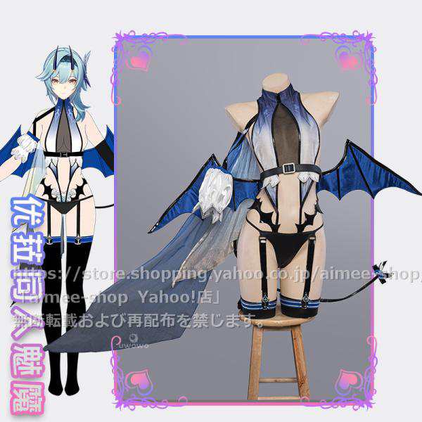 Uwowo製品】90日目安 原神 コスプレ エウルア 魅魔 コスプレ衣装 ハロワイン Eula 同人衣装※ウィッグ追加可の通販はau PAY  マーケット - Aimee Shop | au PAY マーケット－通販サイト