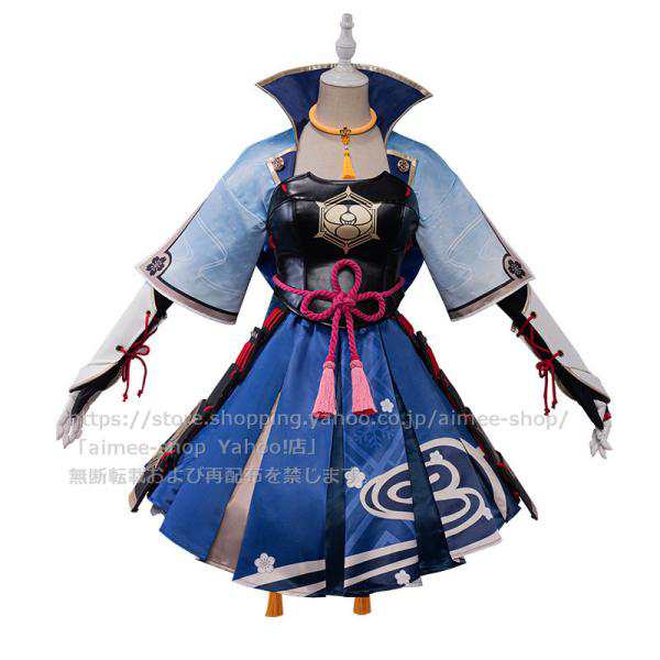 Uwowo製品】短納期　原神 コスプレ 神里綾華 コスプレ衣装 (かみさとあやか コスチューム※ウィッグ,靴、扇子追加可｜au PAY マーケット