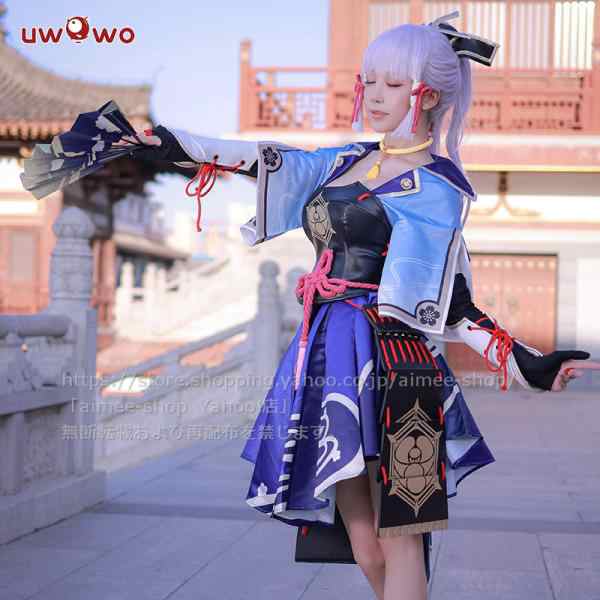 Uwowo製品】短納期　原神 コスプレ 神里綾華 コスプレ衣装 (かみさとあやか コスチューム※ウィッグ,靴、扇子追加可｜au PAY マーケット