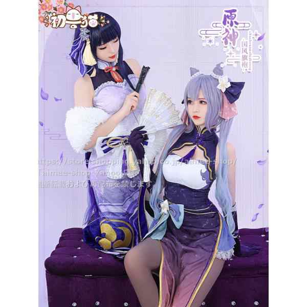 初獣猫製品 原神 cos 刻晴 コスプレ ウィッグ 刻晴 (こくせい) ※ネット付き