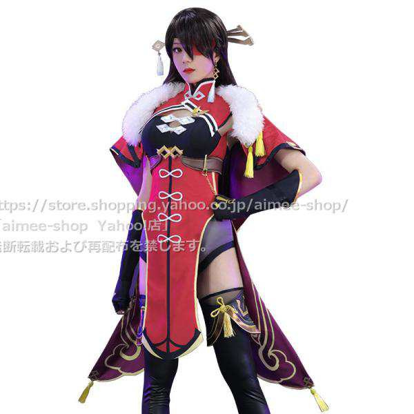 初獣猫製品 原神 cos 北斗 (ほくと) コスプレ 衣装 ハロワイン