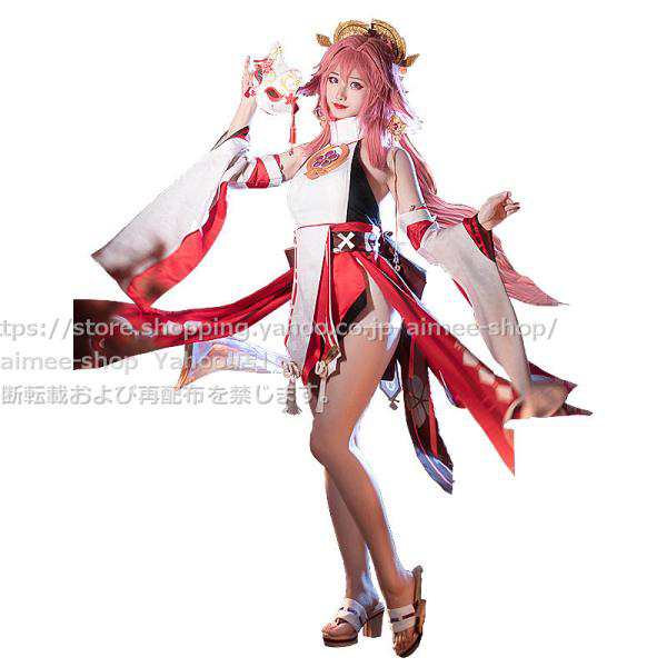 初獣猫製品 原神 cos 八重神子 (やえみこ) コスプレ 衣装 ハロワイン