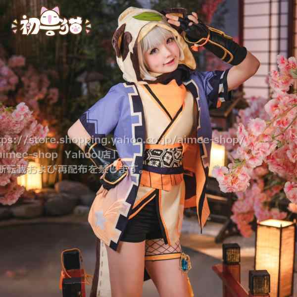 初獣猫製品 原神 cos 早柚 (さゆ) コスプレ 衣装 ハロワイン