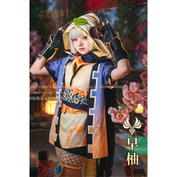 初獣猫製品 原神 cos 早柚 (さゆ) コスプレ 衣装 ハロワイン