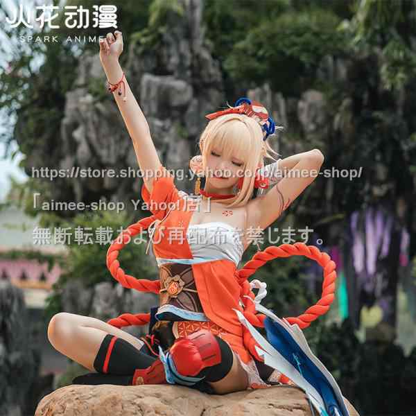 火花 原神 cos 宵宮 (よいみや) コスプレ衣装　衣装セット※ウィッグ、靴追加可｜au PAY マーケット