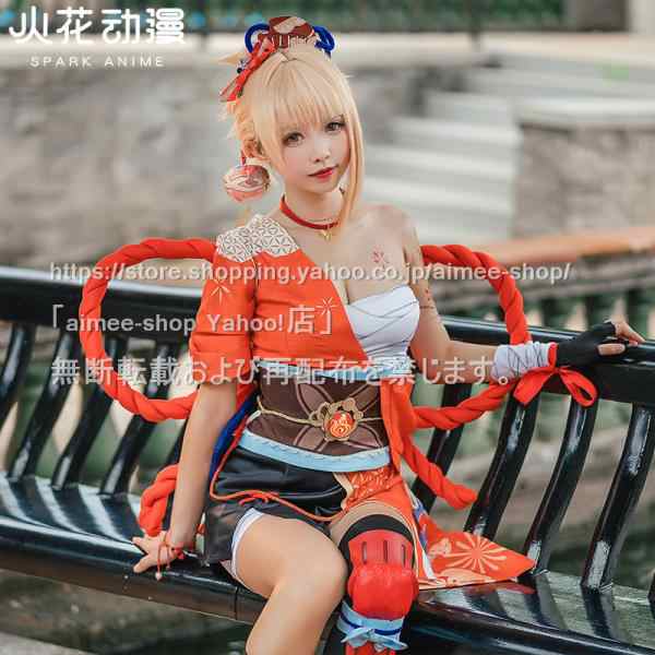 火花 原神 cos 宵宮 (よいみや) コスプレ衣装　衣装セット※ウィッグ、靴追加可｜au PAY マーケット