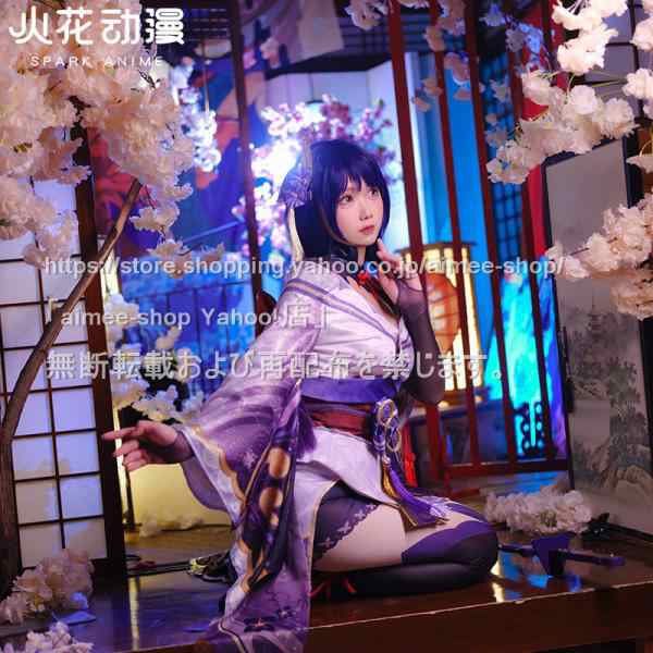 火花 原神 cos 雷電将軍 (らいでんしょうぐん) コスプレ衣装 衣装