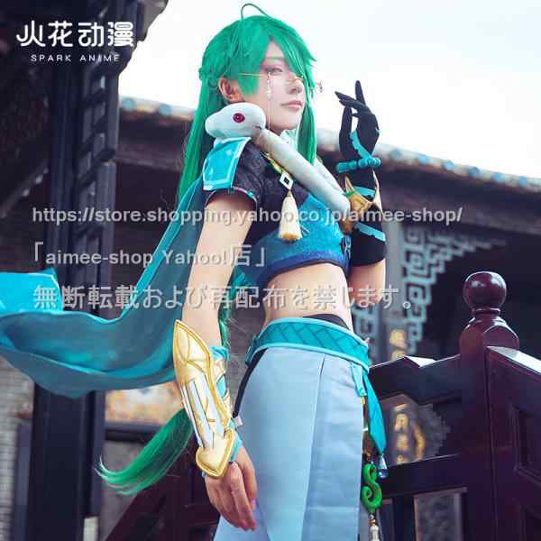 火花 原神 cos 白朮 (びゃくじゅつ) コスプレ衣装 衣装セット※ウィッグ