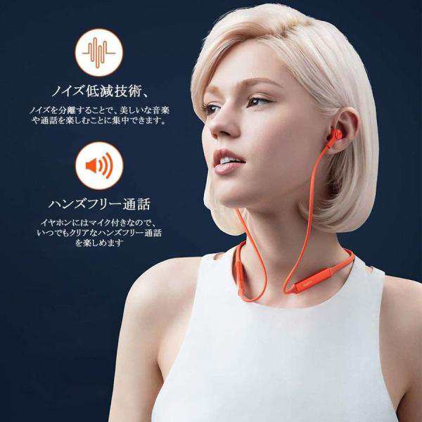 Huawei純正品 FreeLace Bluetooth イヤホン Bluetooth 5.0 両耳 高音質