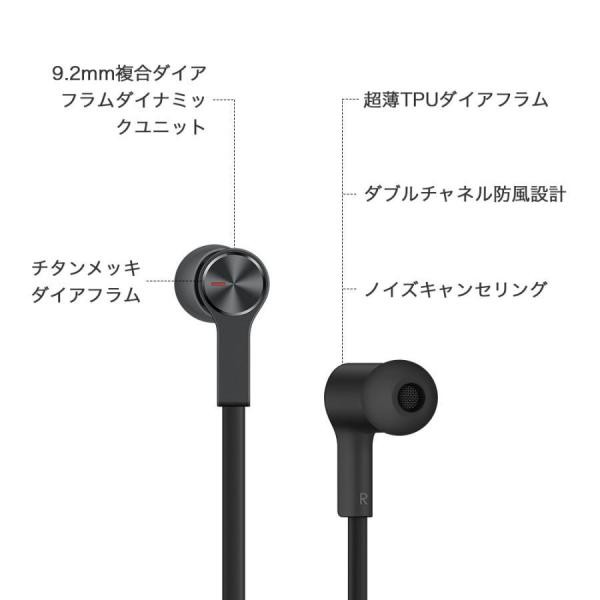 Huawei純正品 FreeLace Bluetooth イヤホン Bluetooth 5.0 両耳 高音質