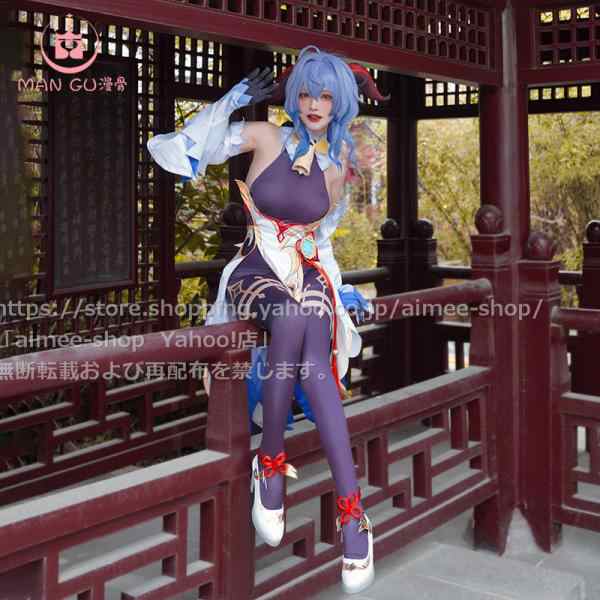 漫骨製品】原神 甘雨 cos コスプレ 甘雨 (かんう) コスプレ衣装 文化際