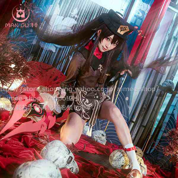 漫骨製品】原神 胡桃 cos コスプレ 胡桃 (フータオ) コスプレ衣装 文化際※ ウイッグ、靴、武器別売の通販はau PAY マーケット -  Aimee Shop | au PAY マーケット－通販サイト