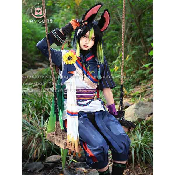 漫骨製品】原神 ティナリ cos コスプレ ティナリ (タイナリ) コスプレ衣装 文化際※ウイッグ追加可｜au PAY マーケット