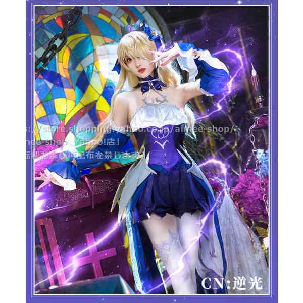 漫骨製品】原神 フィッシュル cos コスプレ フィッシュル コスプレ衣装