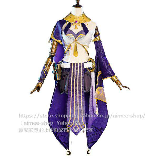 選べる配送時期 漫骨製品】原神 キャンディス cos コスプレ キャンディス スメール コスプレ衣装 ※ウイッグ追加可 