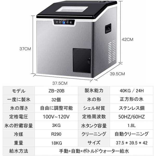 製氷機 家庭用 高速 業務用 卓上型 自動製氷機 一度製氷32個 タンク