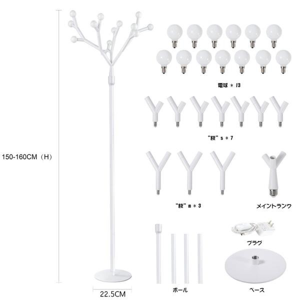 フロアライト 北欧 クリスマスツリー おしゃれ led 床置き 間接照明