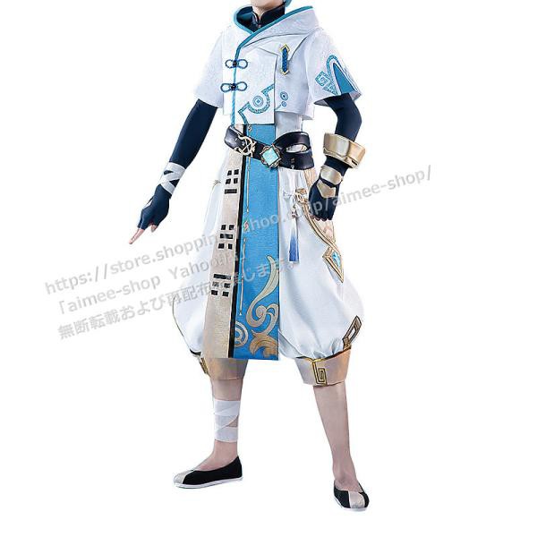 陳情令 晓星尘 コスプレ 公式衣装[期間限定値下げ]陳情令晓星尘コスプレ