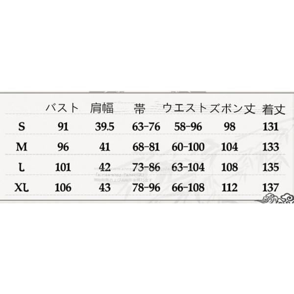 猫屋小舗 魔道祖師 公式グッズ 魏無羨 少年ver コスプレ衣装 ※ウィッグ