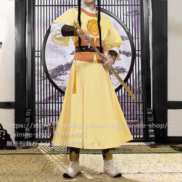 C207 魔道祖師 金 子軒 公式 コスプレ服 - electro-tel.com