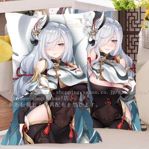 短納期 原神 げんしん Genshin 抱き枕 申鶴 シンカク コスプレ 枕カバー 40*40cm 45*75cm 180*60cm クッション別売  追加可の通販はau PAY マーケット - Aimee Shop | au PAY マーケット－通販サイト