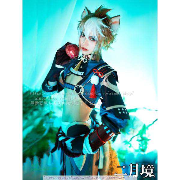 二月鏡 原神 コスプレ ゴロー コスプレ衣装 五郎 ウィッグ別売 GOROU 