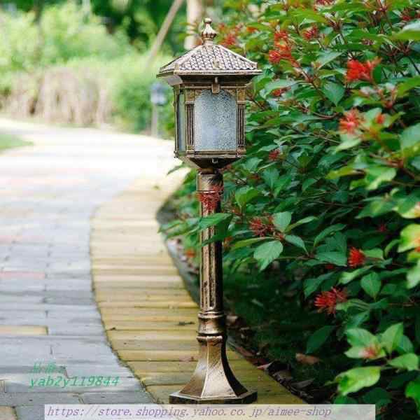 庭園灯 ガーデンライト 照明 ポール灯 門灯 門柱灯 照明器具 防水 外灯