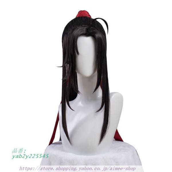 猫屋小舗 魔道祖師 公式グッズ 魏無羨 莫玄羽VER コスプレ