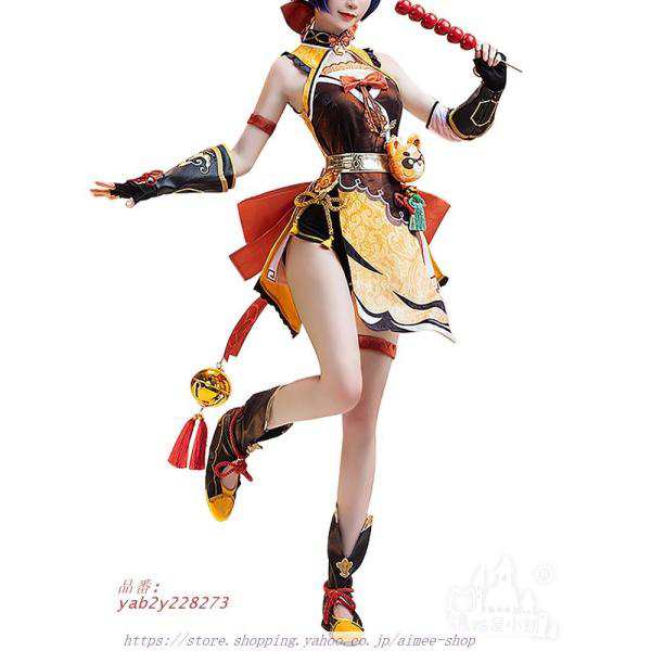 猫屋小舗 原神 cos 香菱 コスプレ衣装 変装 キャラクタ衣装 ※ ウィッグ 靴追加可｜au PAY マーケット