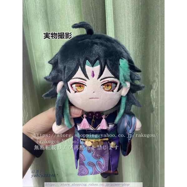 原神 GENSHIN 降魔大聖 鬼肖-ショウ-XIAO ぬいぐるみ 2種類 20CM 仮装