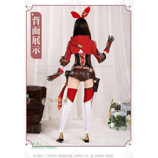 online shop 原神 神里綾人 Mサイズ コスプレ 衣装 猫屋小铺