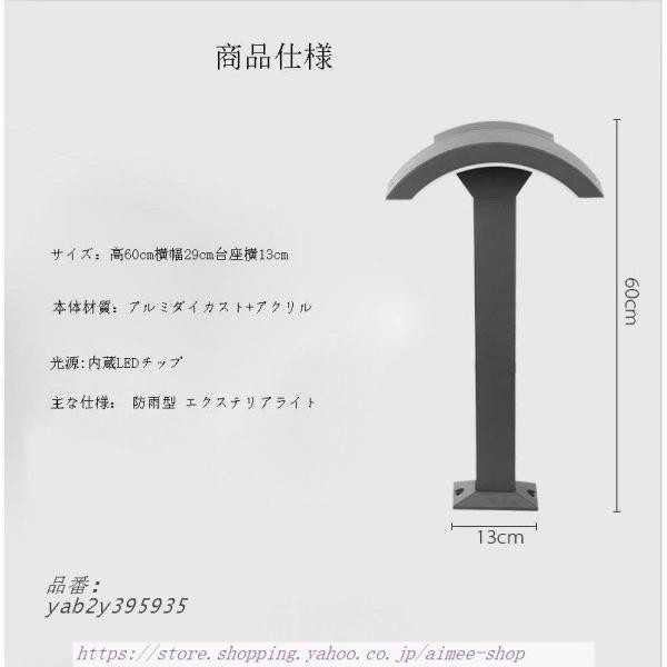 ガーデンライト 庭園灯 門柱灯 人感センポール灯 門灯 玄関照明 屋外照明 スタンドライト 照明 レトロ 照明器具 防水 エントランス 外灯  の通販はau PAY マーケット Aimee Shop au PAY マーケット－通販サイト