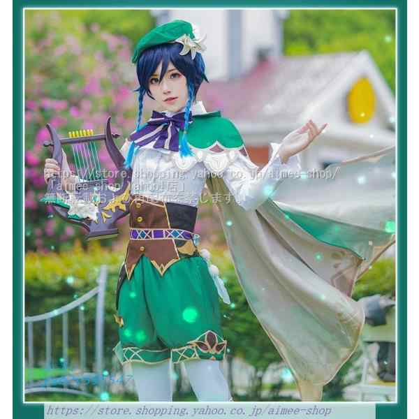 二月鏡 原神 コスプレ ウェンティ コスプレ衣装 VENTI 文化祭 ウィッグ 