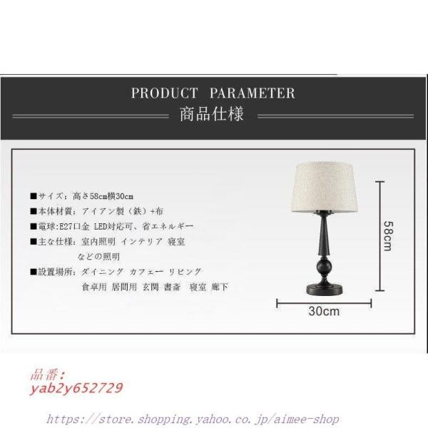 卓上照明 テーブルライト 卓上ライト スタンドライト LED 照明 デスク