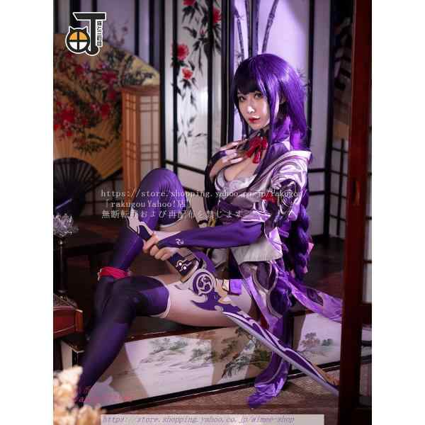 猫三丁目 原神 雷電将軍 コスプレ らいでんしょうぐん 稲妻 ハロウィン コスプレ衣装 雷神バアル 変装 コスチューム 仮装用ウィッグ 雷電