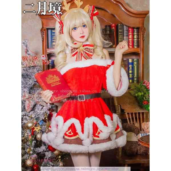 二月鏡 原神 コスプレ バーバラ コスプレ衣装 サンタコスプレ クリスマス 仮装 文化祭 BARBARA 変装 コスチューム ウィッグ別売