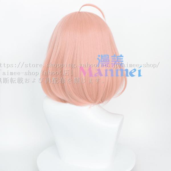 コスプレウィッグ 【にじさんじ】本間ひまわり 風 ウィッグ かつら wig