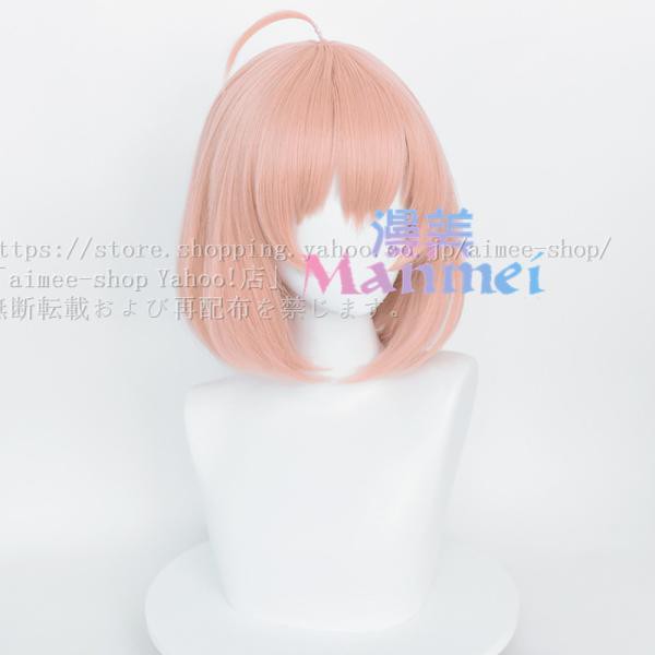 コスプレウィッグ 【にじさんじ】本間ひまわり 風 ウィッグ かつら wig