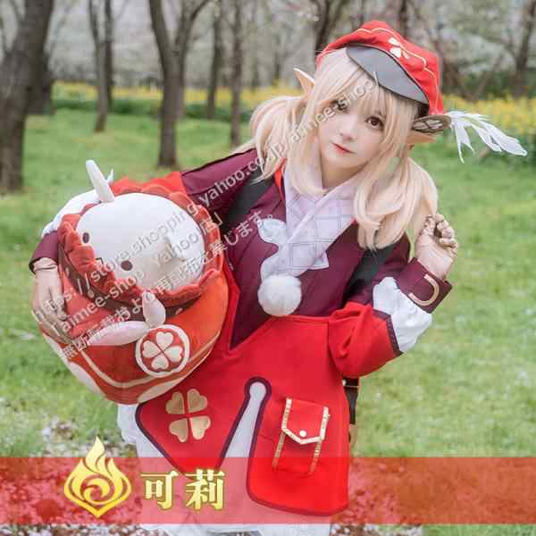 漫天際】短納期 原神 コスプレ クレー コスプレ衣装 コスチューム