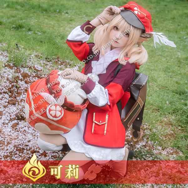 漫天際】短納期 原神 コスプレ クレー コスプレ衣装 コスチューム