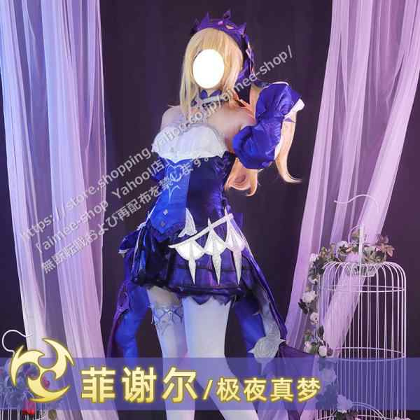 原神 cos フィッシュル コスプレ 靴 極夜の真夢 コスチューム コスプレ道具