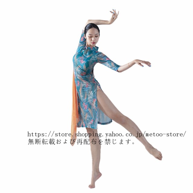 中国古典舞踊 ダンスウエア 民族ダンス衣装 中華ダンス 練習着