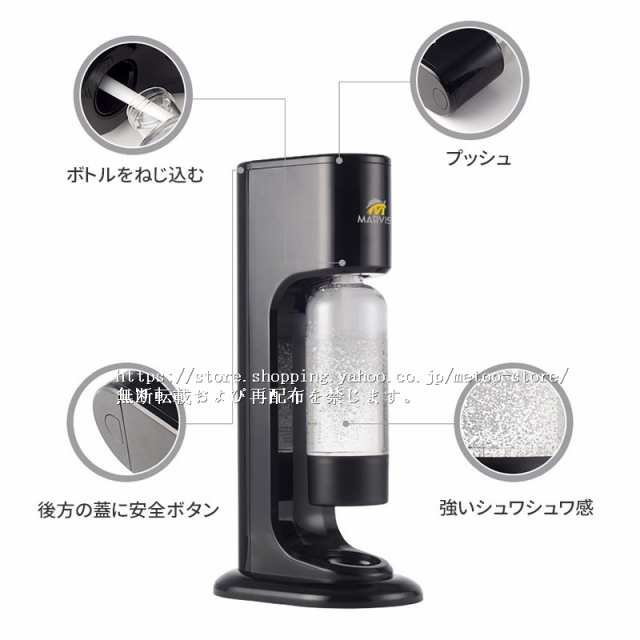 炭酸水メーカー 炭酸 健康 ソーダストリーム キャンプ ソーダ sodastream 便利 たんさんすい ソフト ドリンク 炭酸