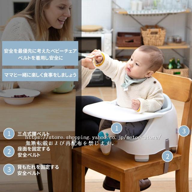 ベビーチェア クッション 子供 椅子 かわいい 食事 テーブル チェア 離乳食 出産祝い プレゼント 多機能 ローチェア キッズ 安全の通販はau Pay マーケット Metoo Store